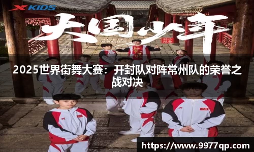 威廉希尔