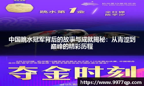 威廉希尔体育