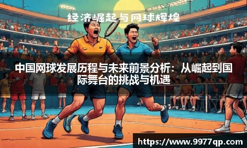 威廉希尔官网