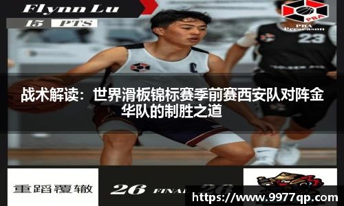 威廉希尔体育