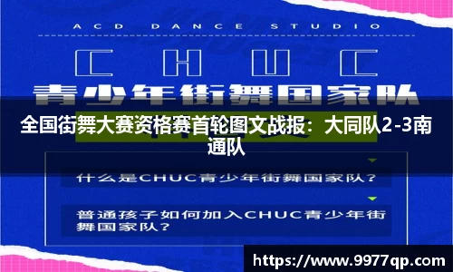 威廉希尔