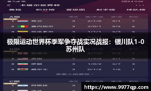 威廉希尔
