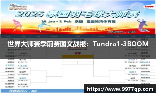 威廉希尔