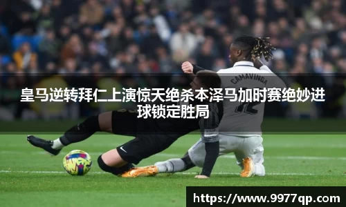 威廉希尔体育
