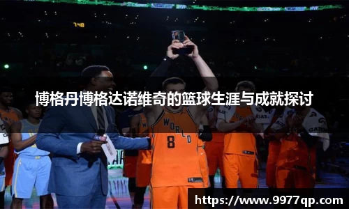 威廉希尔