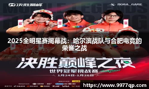 威廉希尔